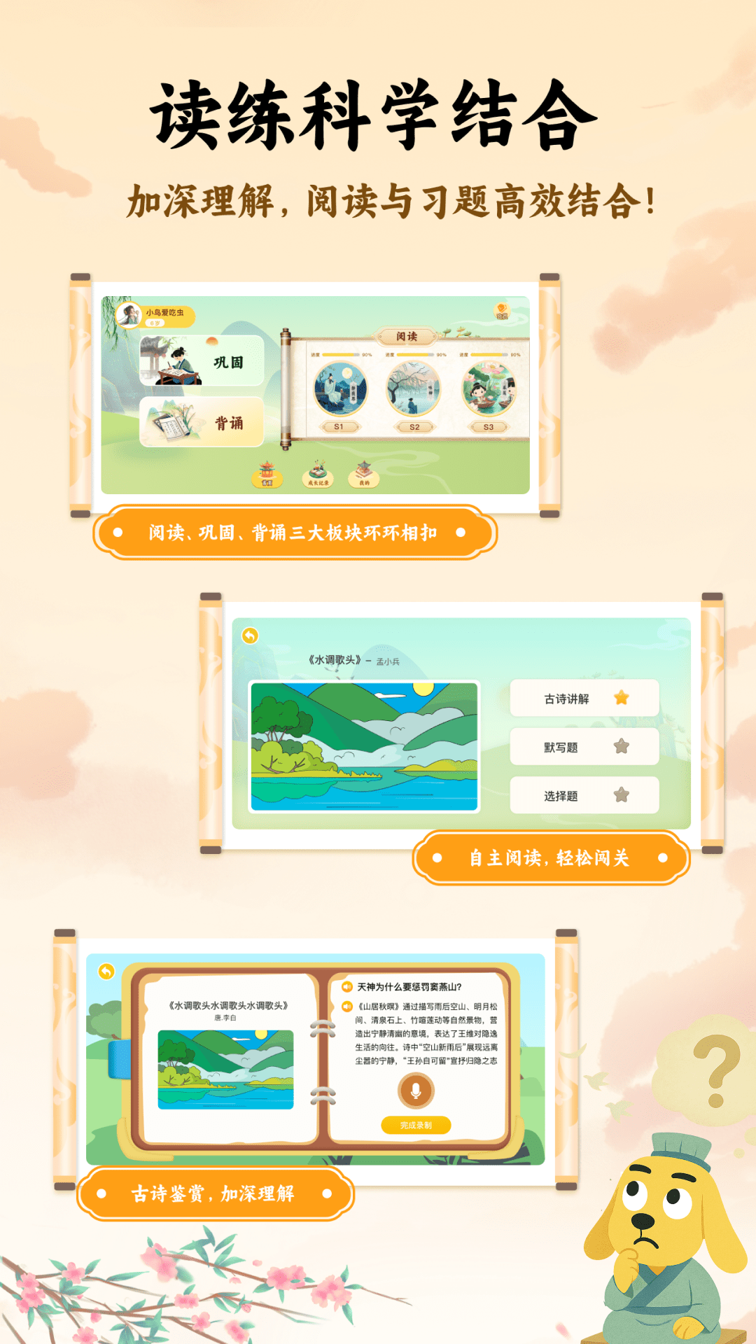 ȤʫAppv1.2.1 °