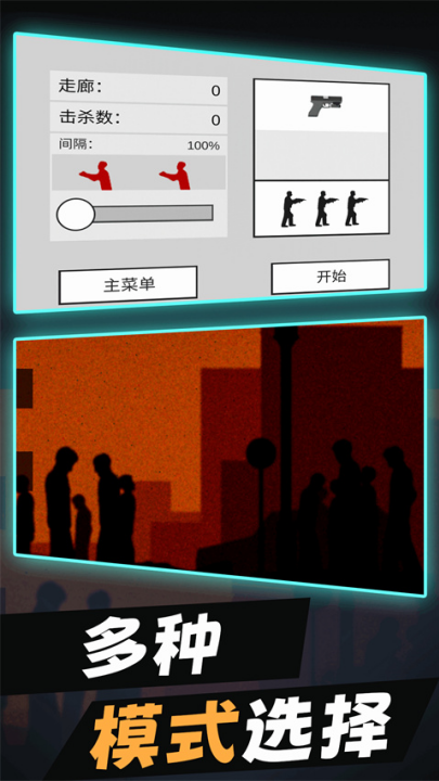 ʬĩ2Ϸv1.0.1 °