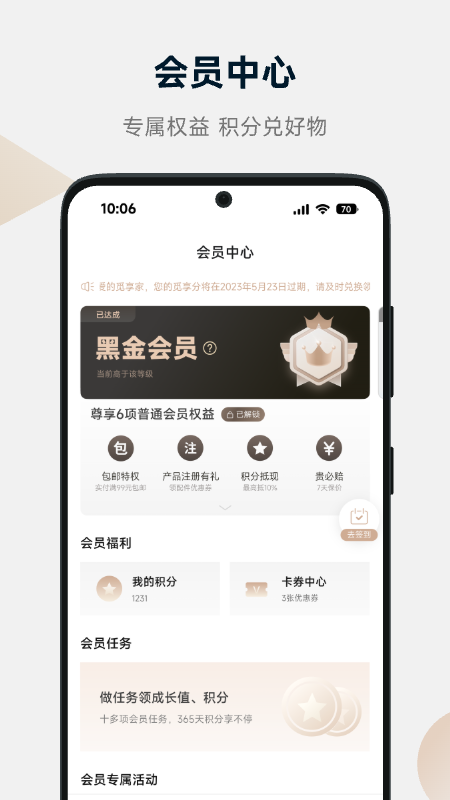 MOVAhomeɨػappv1.0.8.11 °
