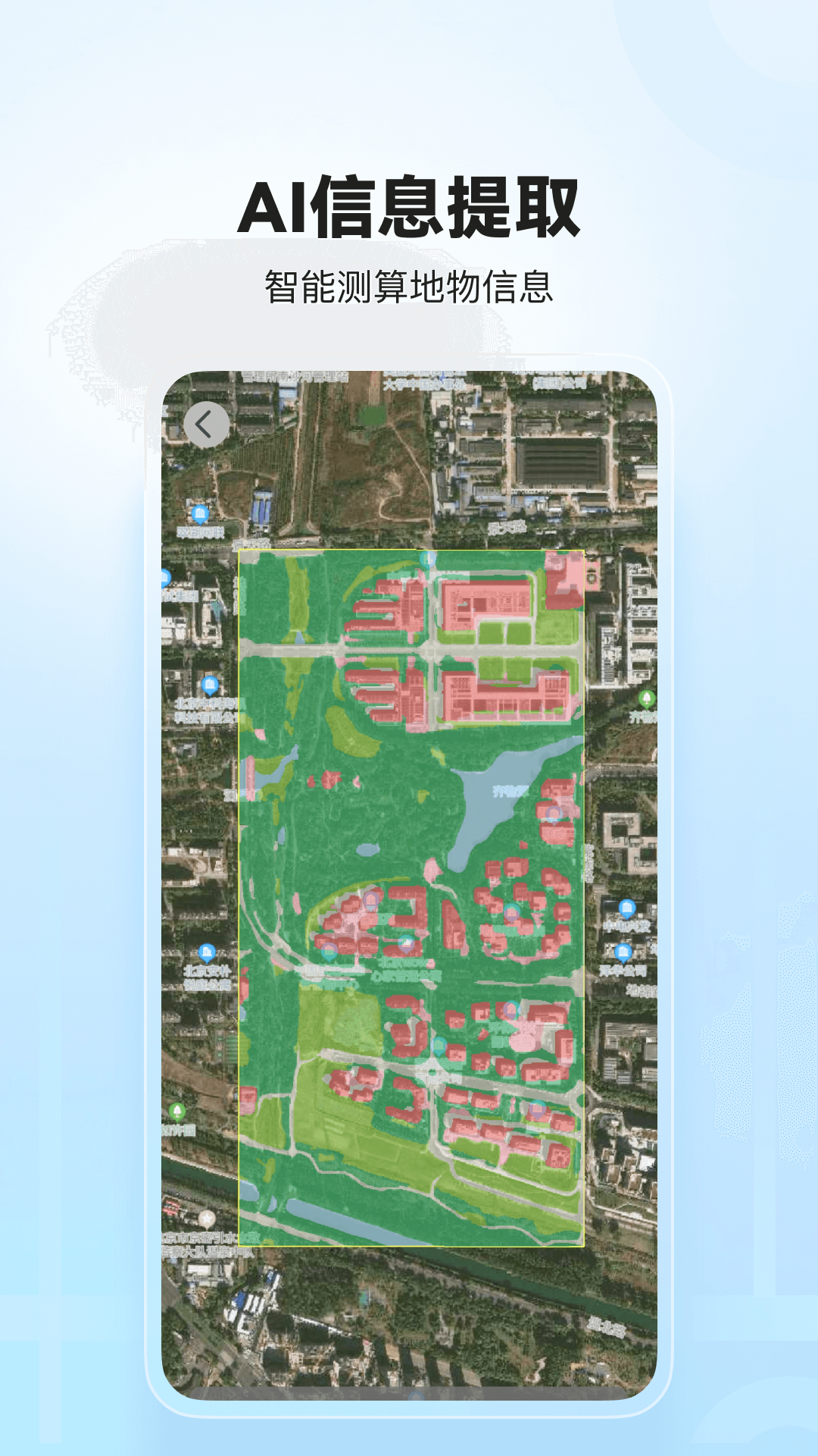 άappv2.2.25 ֻ