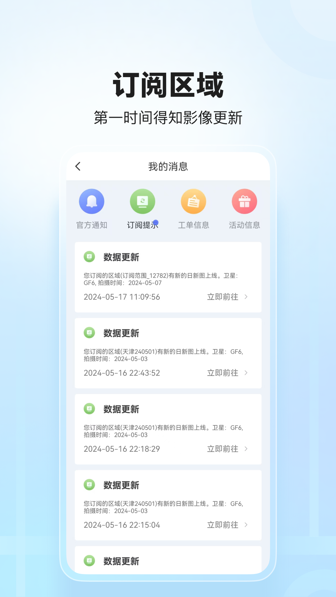 άappv2.2.25 ֻ