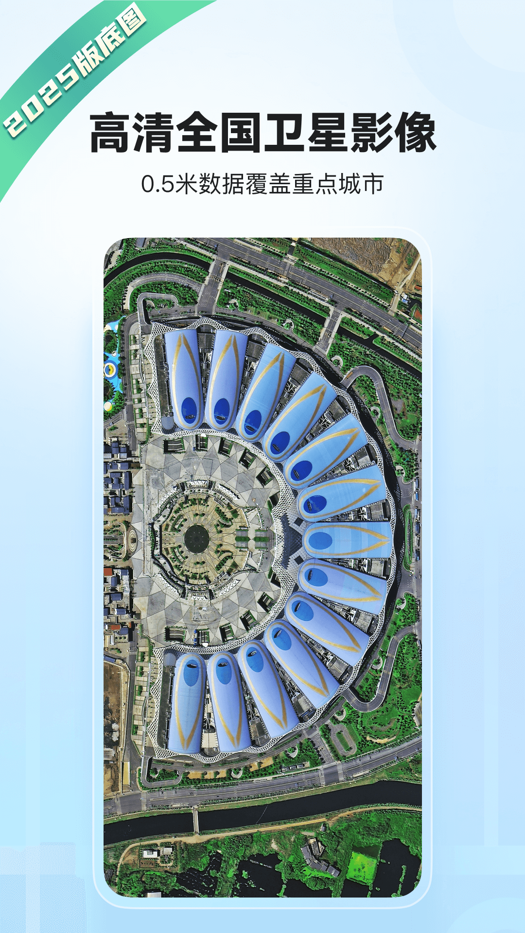 άappv2.2.25 ֻ