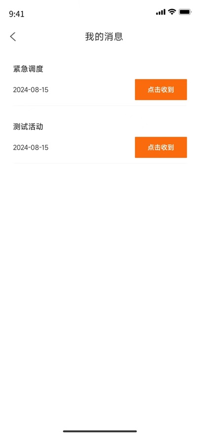 ײappعٷv1.0.2 °