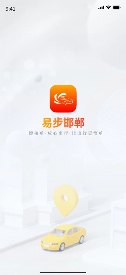 ײappعٷv1.0.2 °