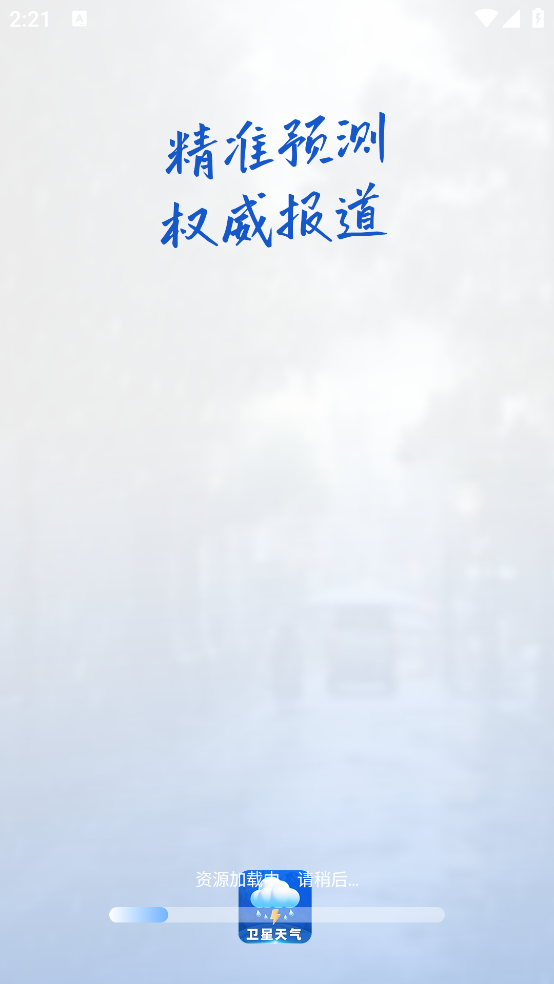 ׼v1.1.2 ֻ
