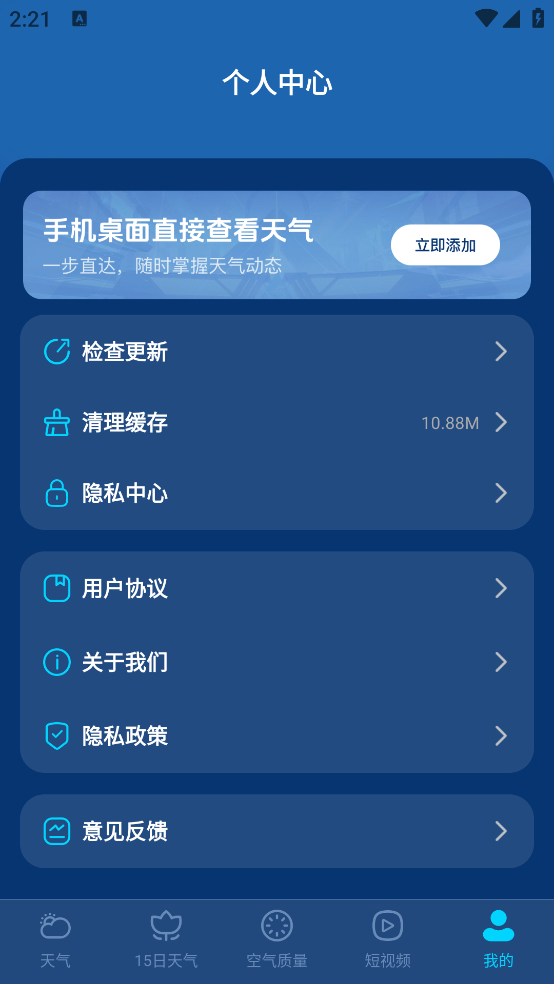 ׼v1.1.2 ֻ