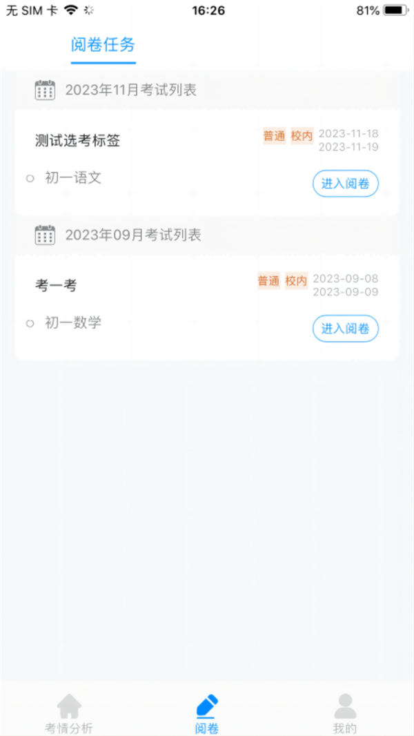 һľAPPv1.2.8 °