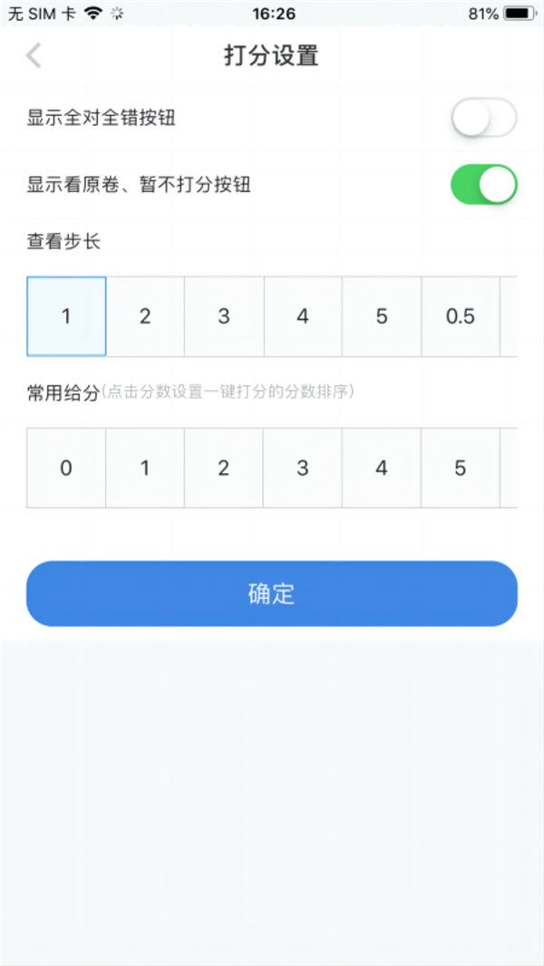 һľAPPv1.2.8 °