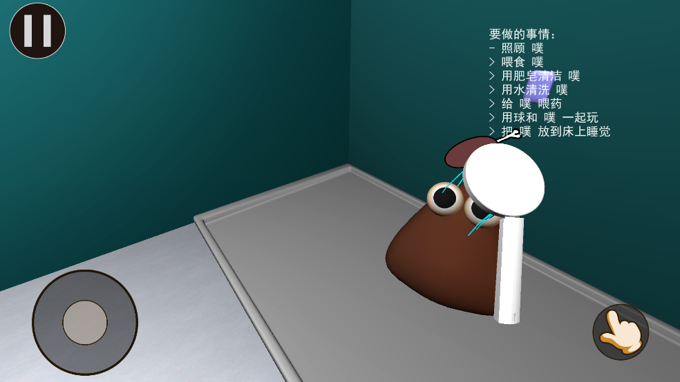 ҵĳPOU3Dv1.0 °