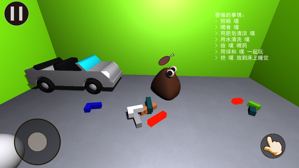 ҵĳPOU3Dv1.0 °