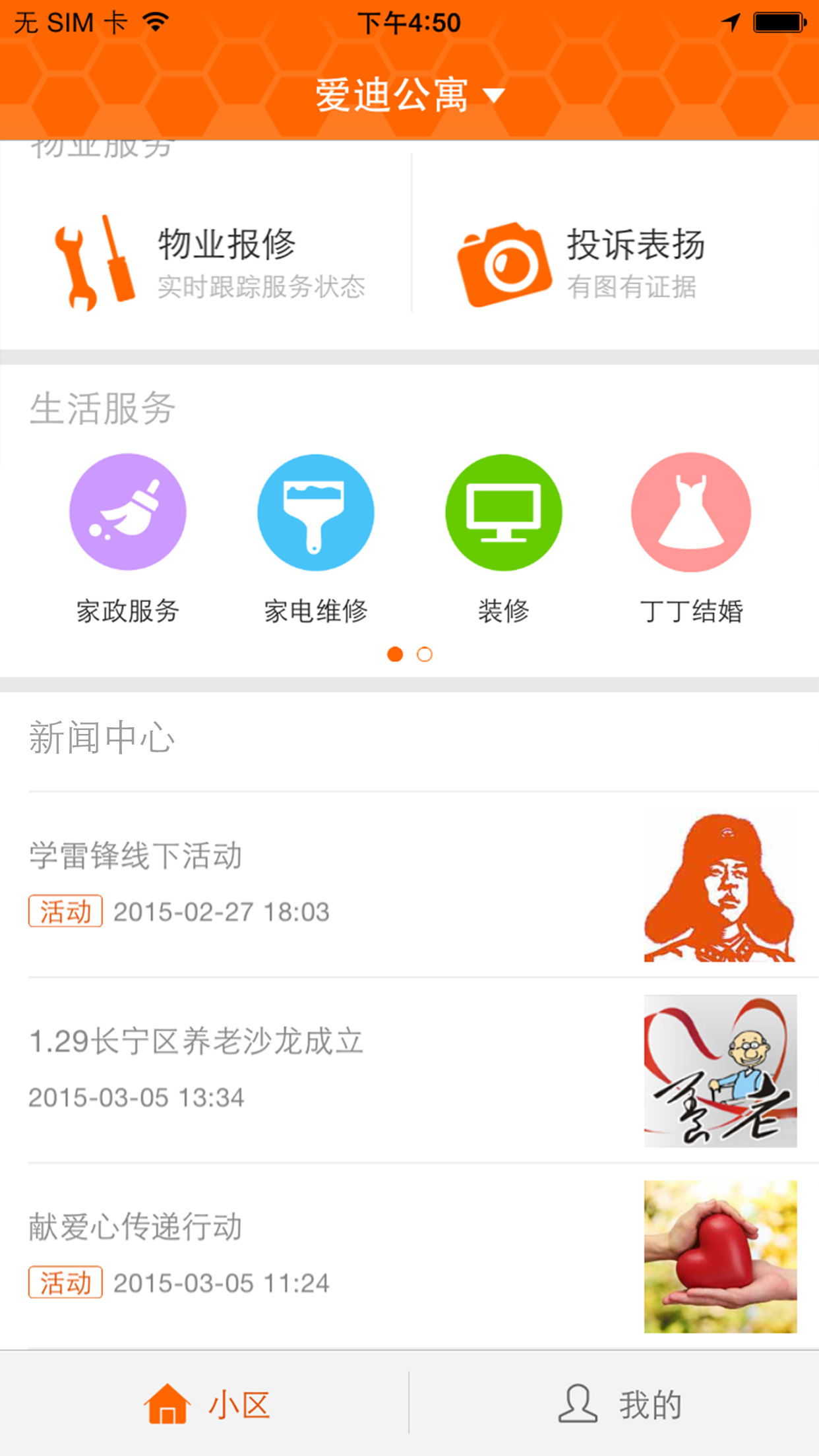 ³appذװv3.0.1 °