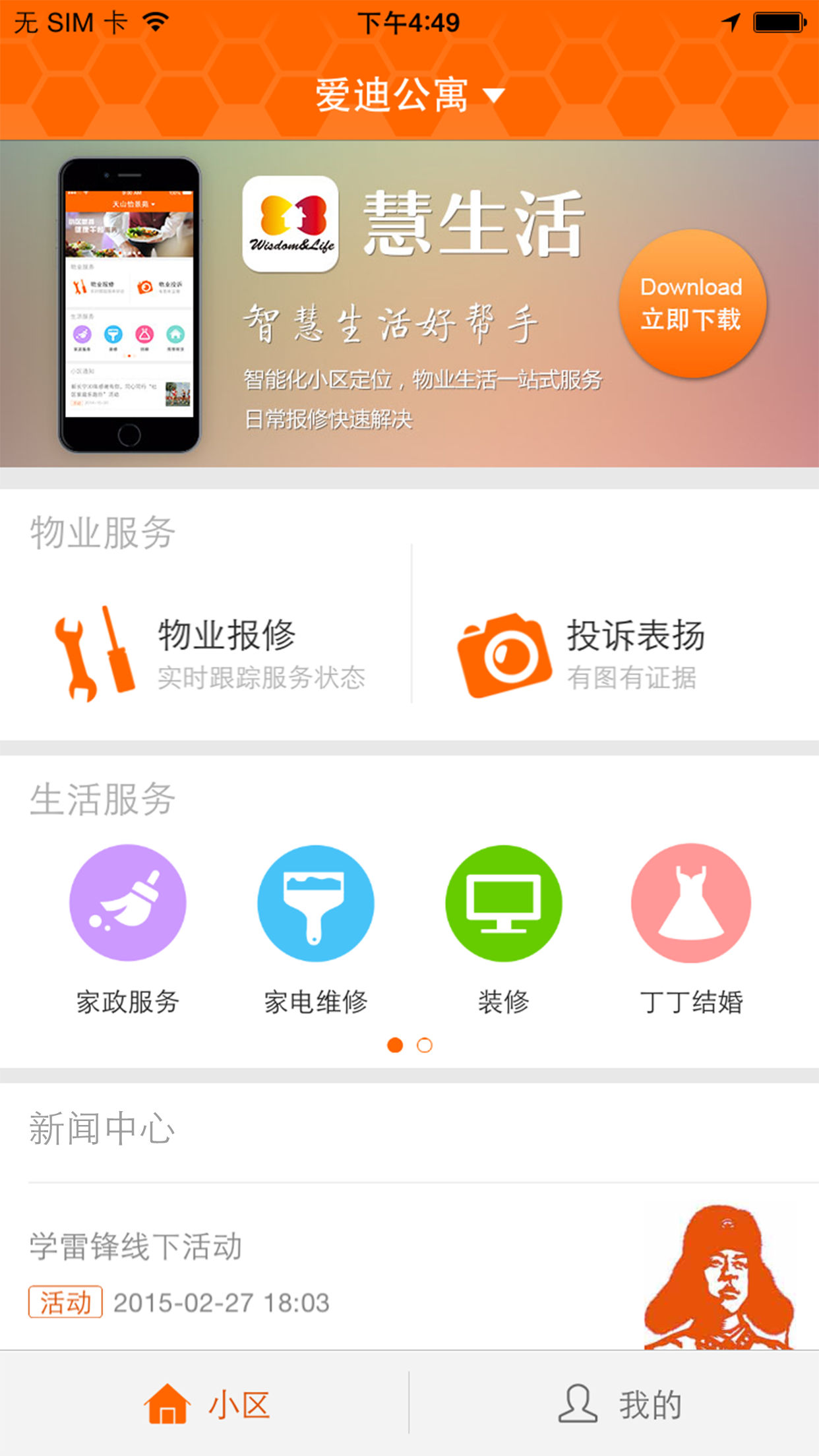³appذװv3.0.1 °