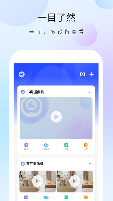 ʿappٷذװ°汾v1.13.5 ׿