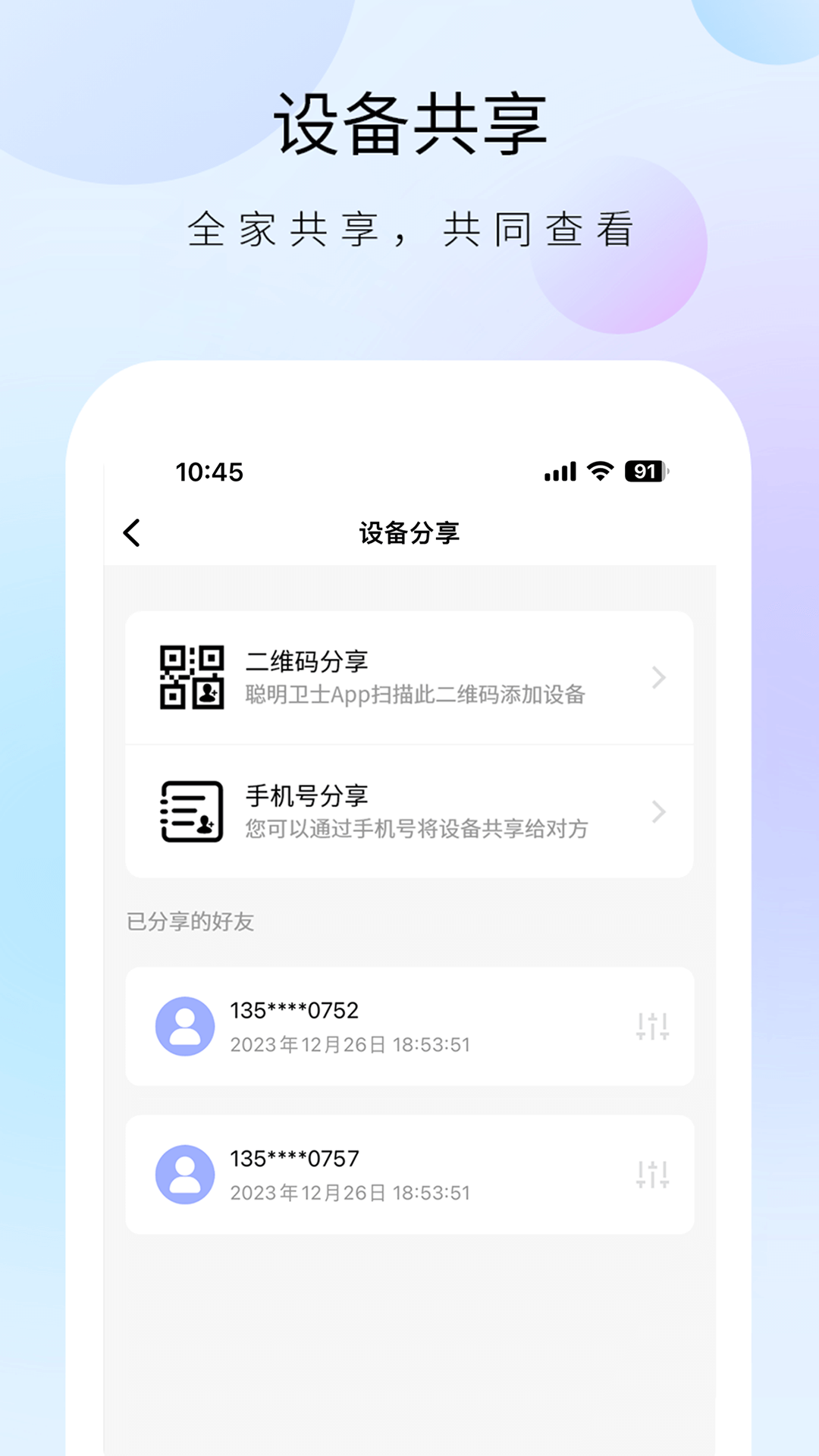 ʿappٷذװ°汾v1.13.5 ׿