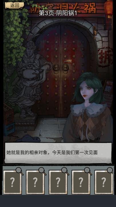 ܹ湣ԶϷv1.0 °
