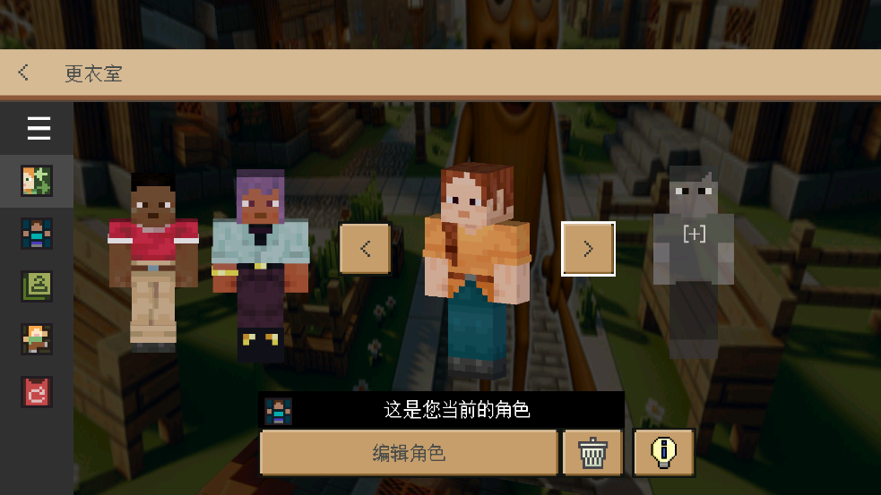 ҵɽϷ(MiniCraft Tung Tung Tung Sahur)v1.0 °