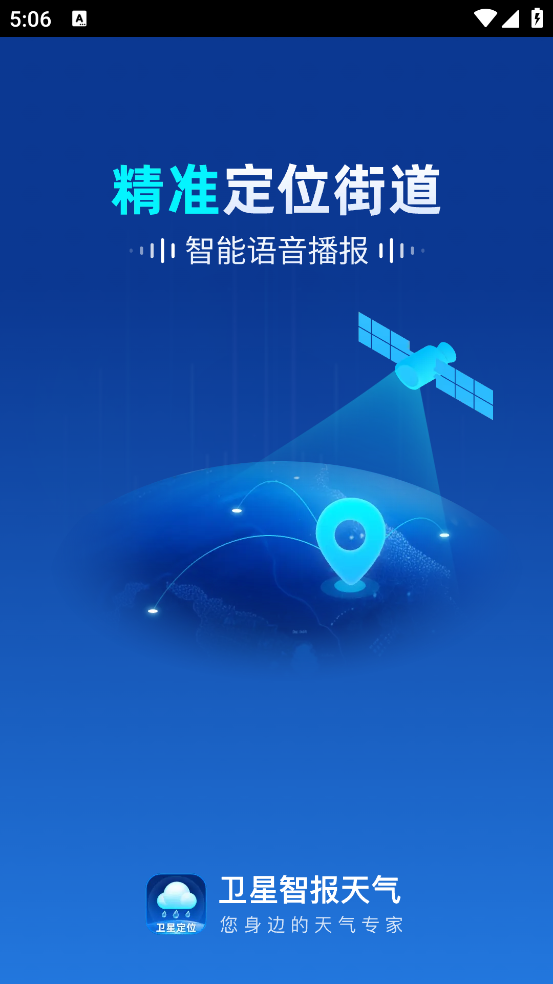 Ǳappذװv1.0.3 ٷ