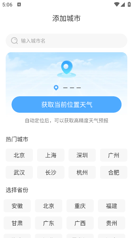 Ǳappذװv1.0.3 ٷ