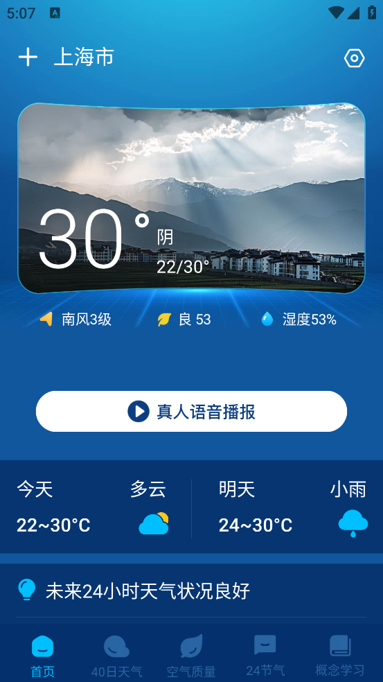 Ǳappذװv1.0.3 ٷ