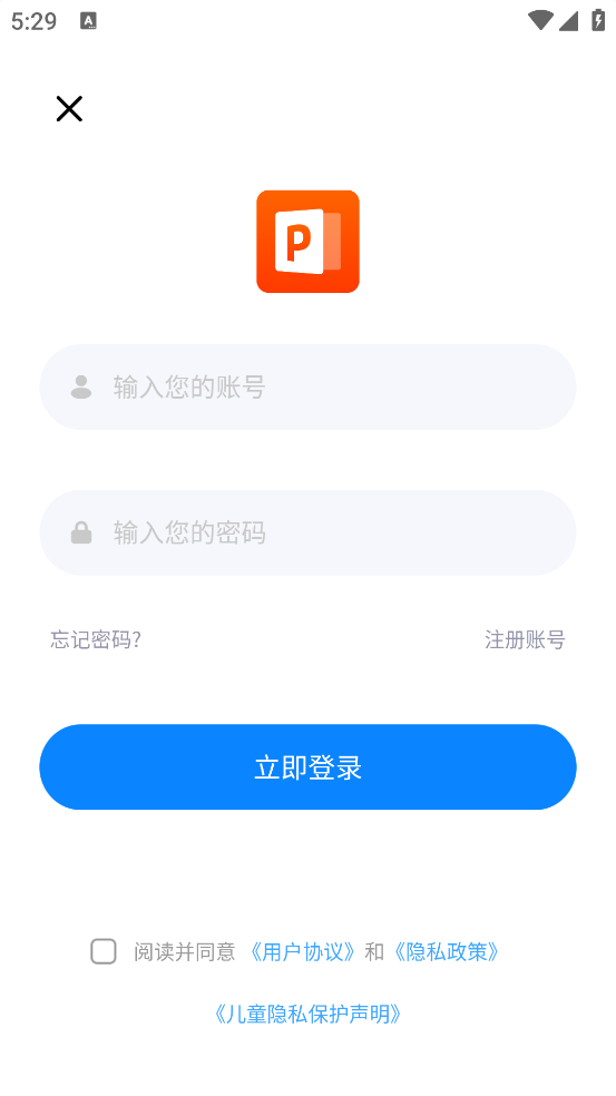 pptõƬģappv1.0.0 ٷ
