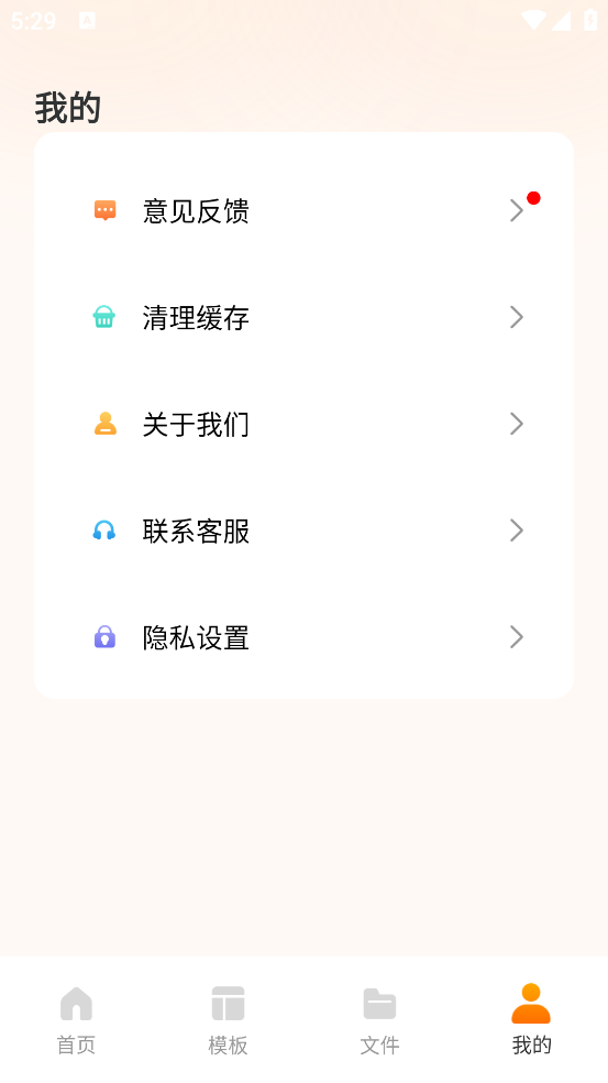 pptõƬģappv1.0.0 ٷ