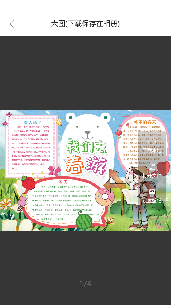 ӳֳappv1.1.2 ٷ
