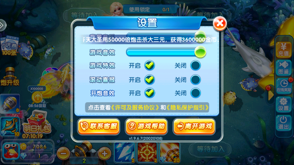 첶滪Ϊ汾v10.6 °