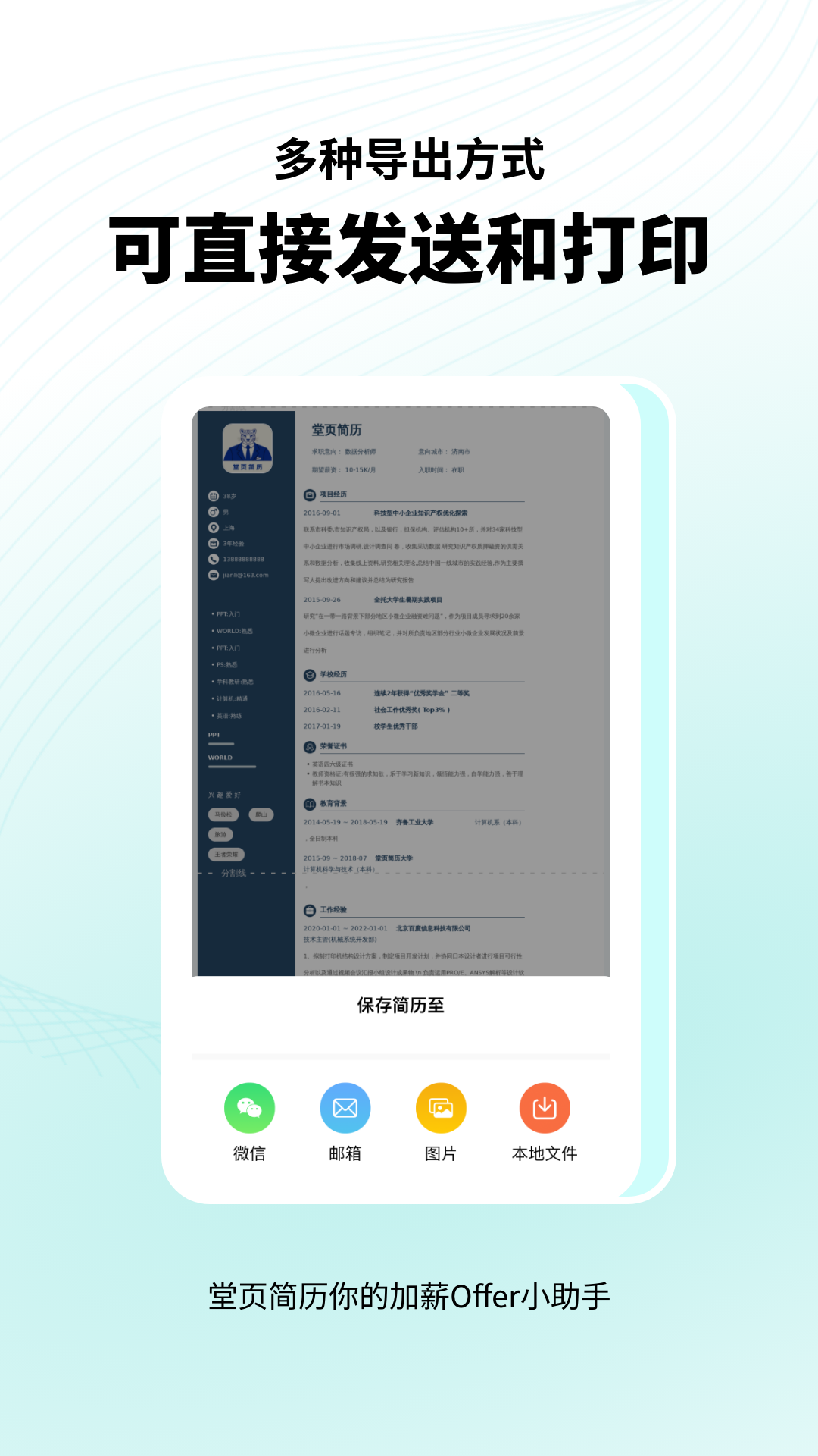 ҳģappv1.6.1 °