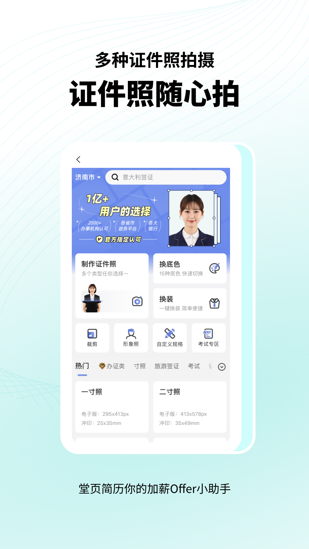 ҳģappv1.6.1 °