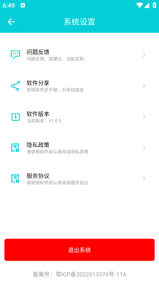 Gifͼ༭appv1.0.3 ٷ