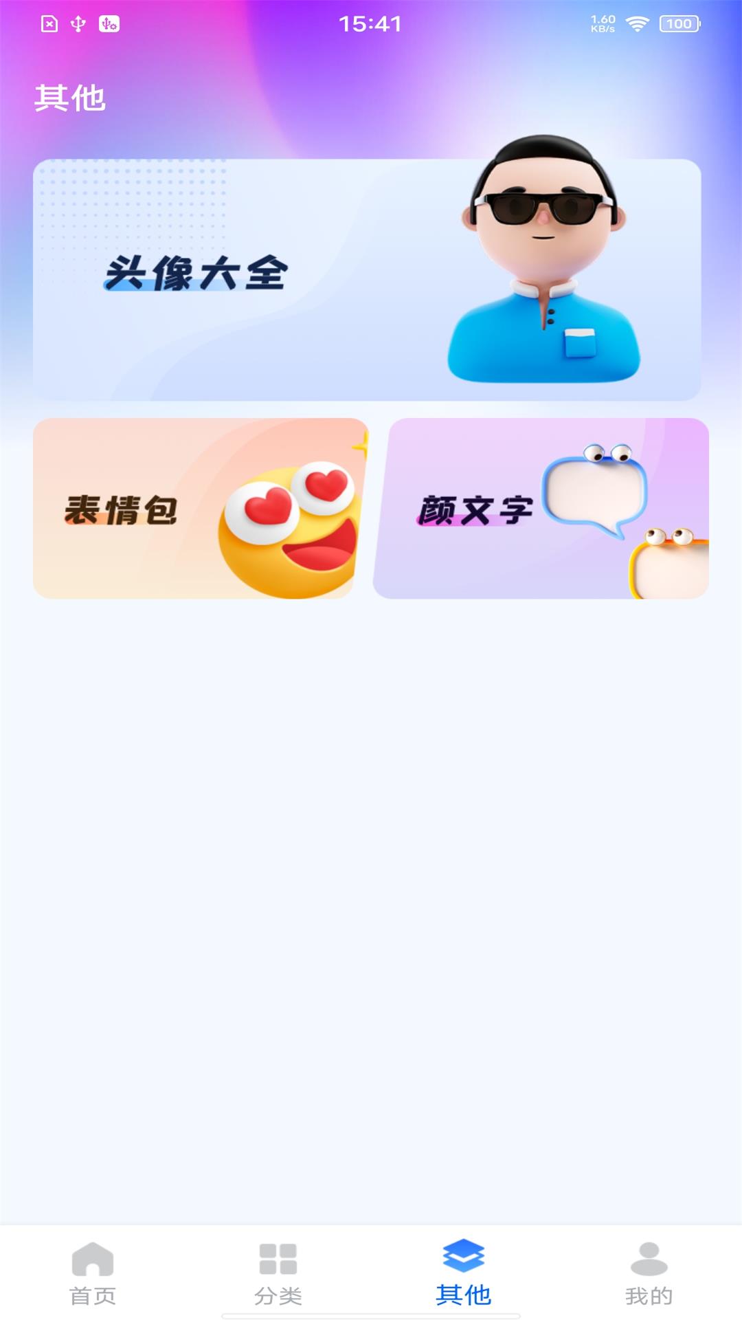 ѡֽappv1.0.5 °