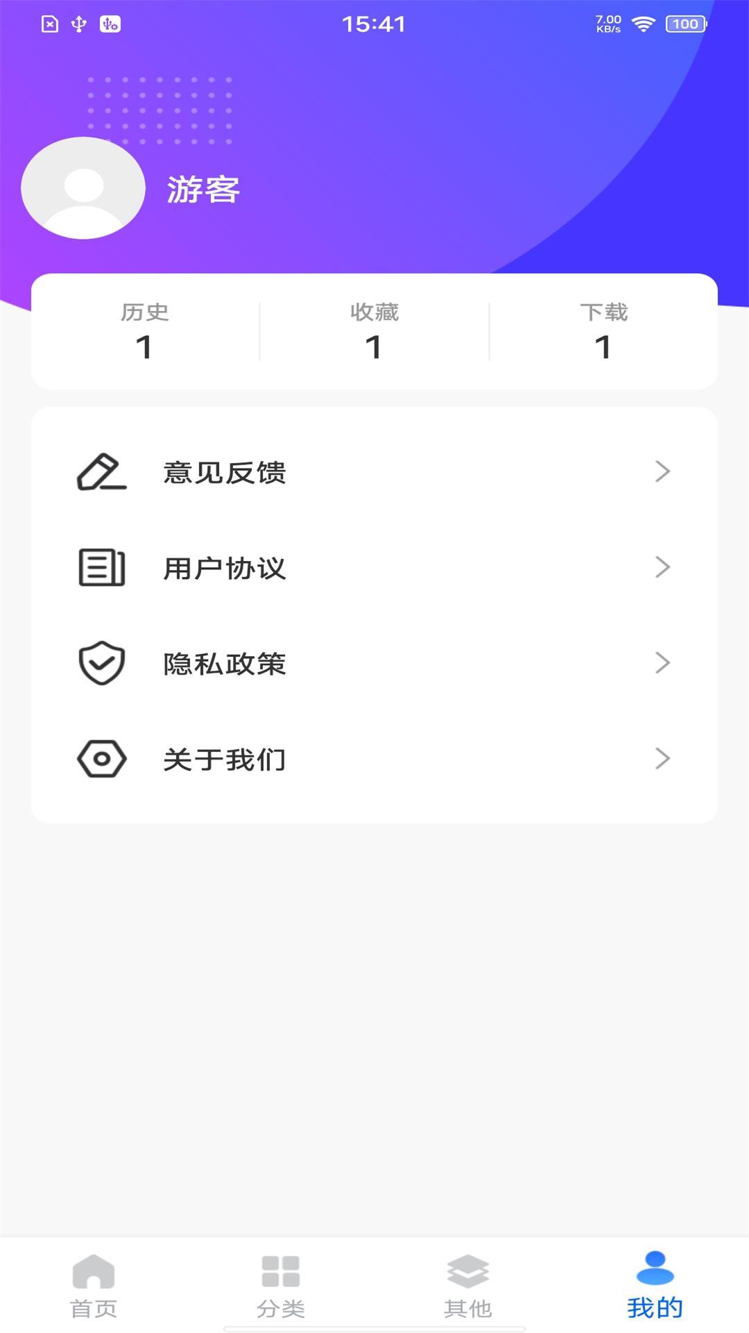 ѡֽappv1.0.5 °