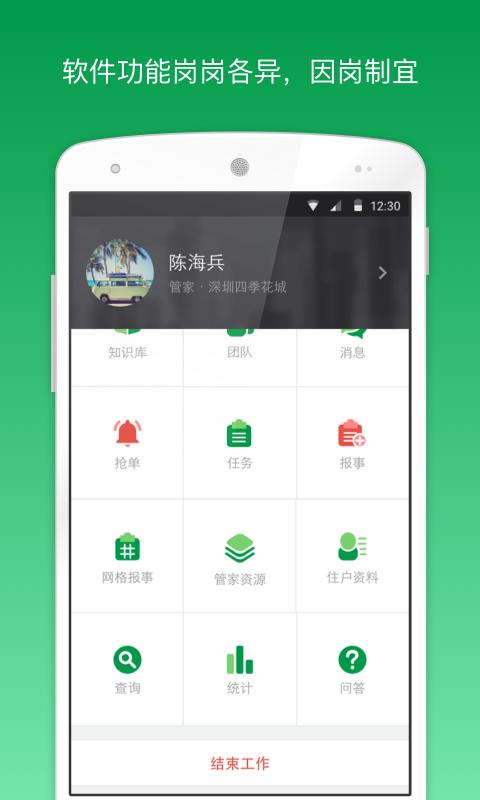 Ӣ̨°v6.31.2 ׿