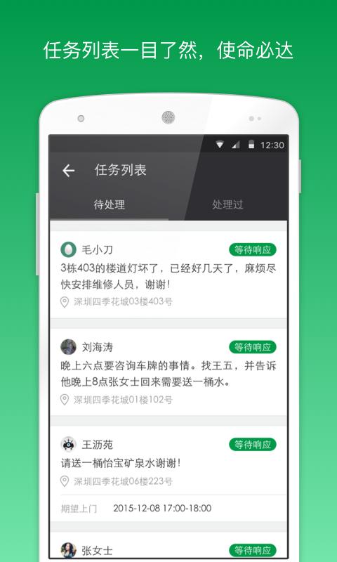 Ӣ̨°v6.31.2 ׿