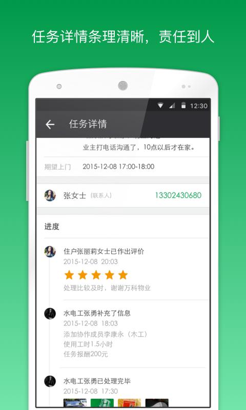 Ӣ̨°v6.31.2 ׿
