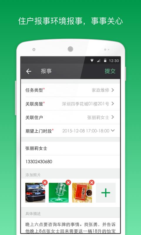 Ӣ̨°v6.31.2 ׿