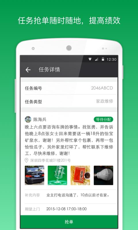 Ӣ̨°v6.31.2 ׿
