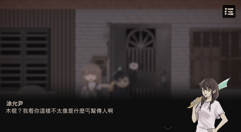 ̷Ϸٷ(Taoist Mission)v0.1 ׿