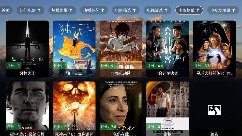 ѿӰTVv2.8.9 ׿
