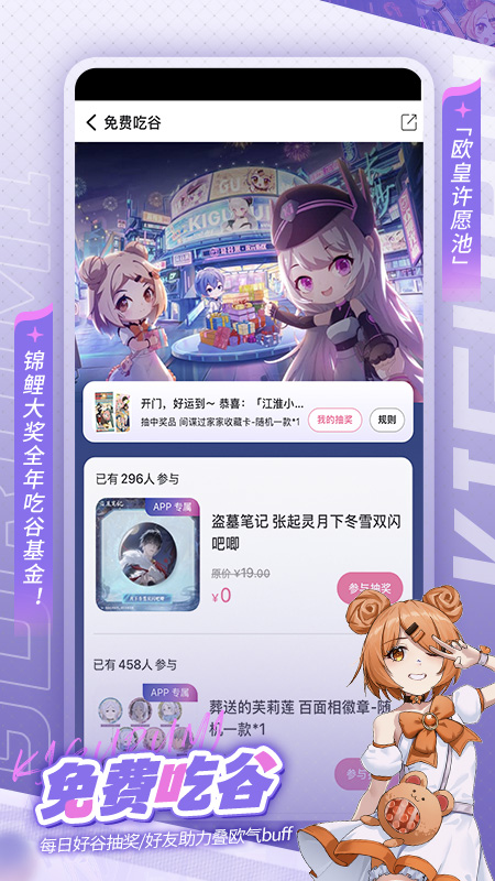 appv1.1.02 °