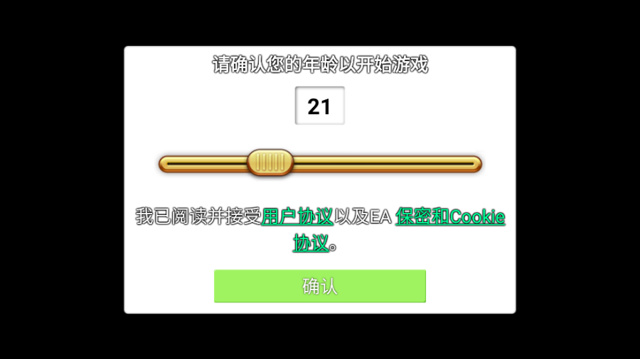 ֲսʬģ汾(PvZ FREE MENU X)v3.3.0 ׿