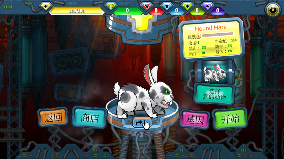 2°(Mutant Fighting Cup 2)v66.2.0 ׿