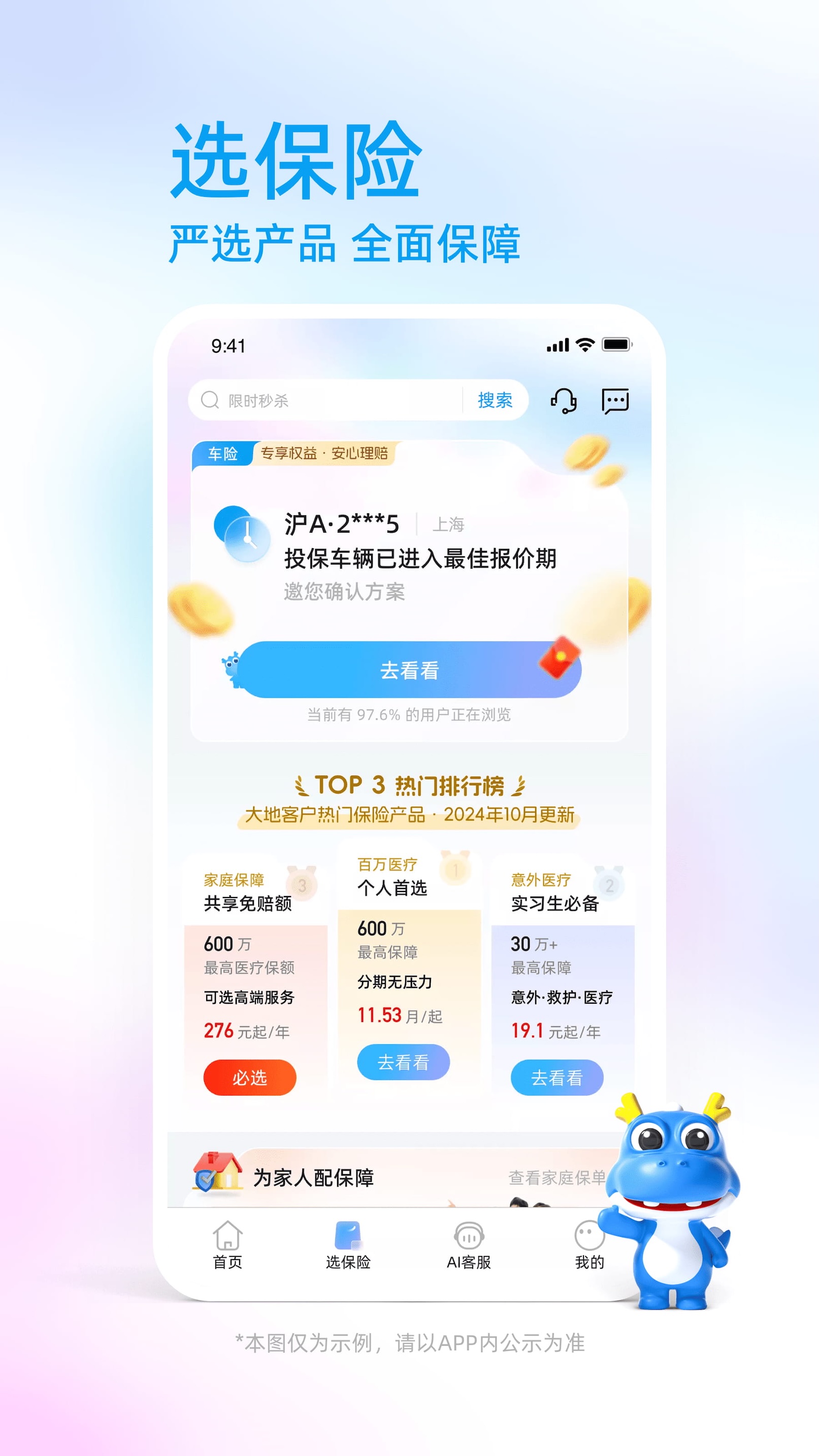 йرappٷv4.0.1 °