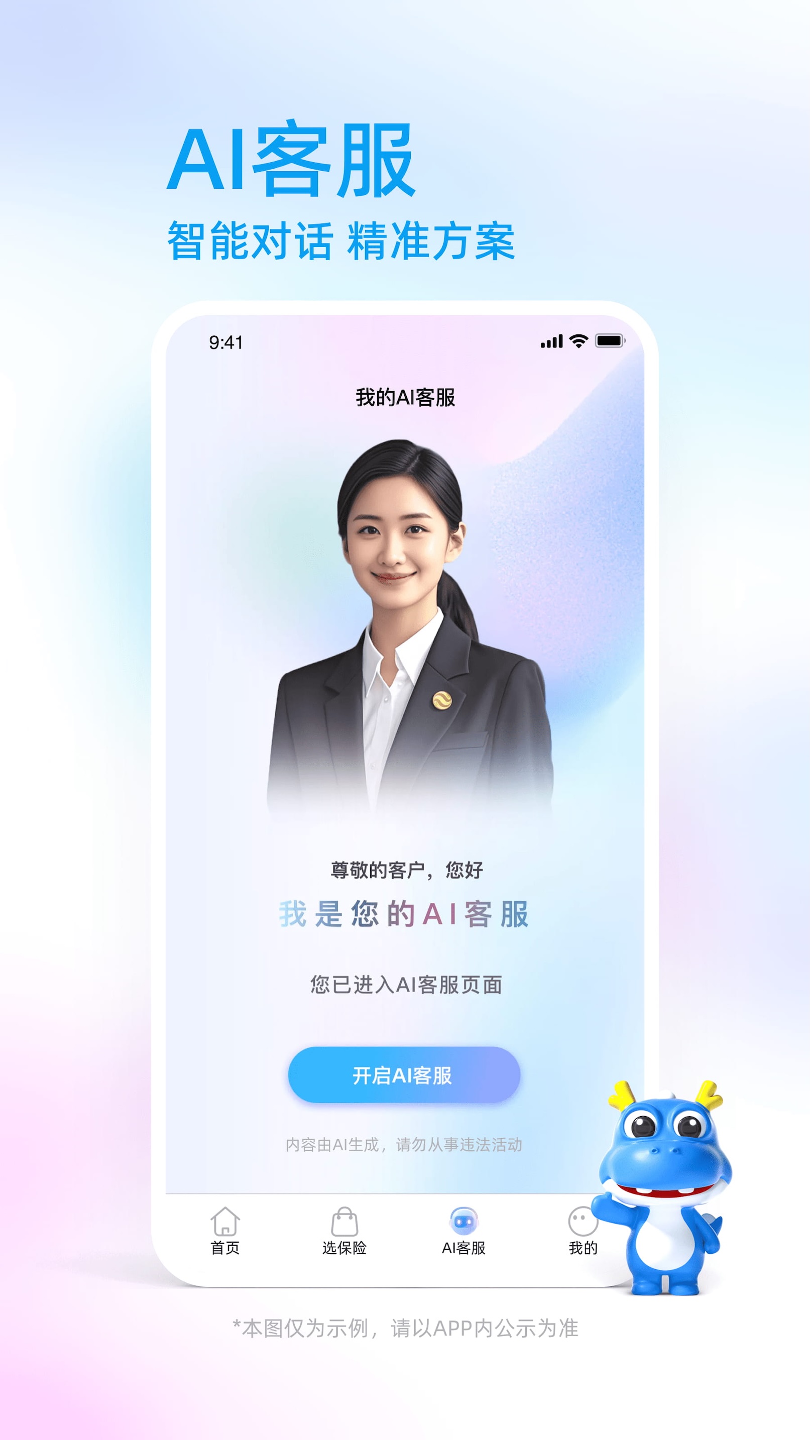 йرappٷv4.0.1 °