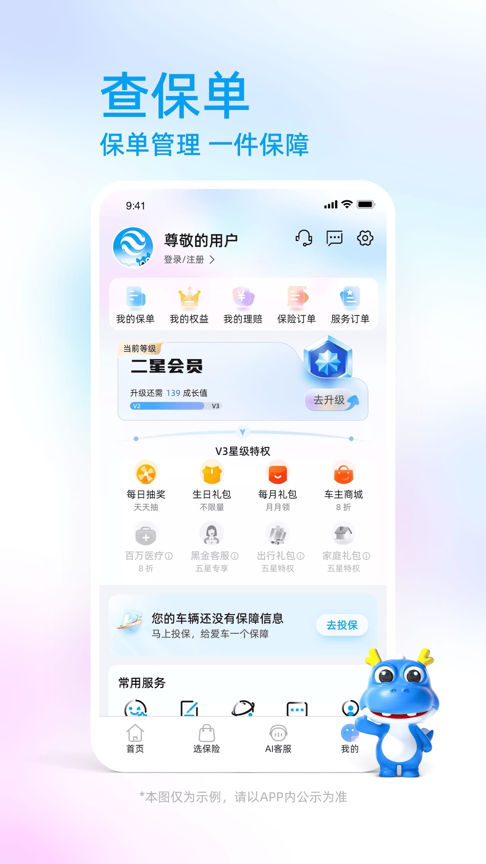 йرappٷv4.0.1 °
