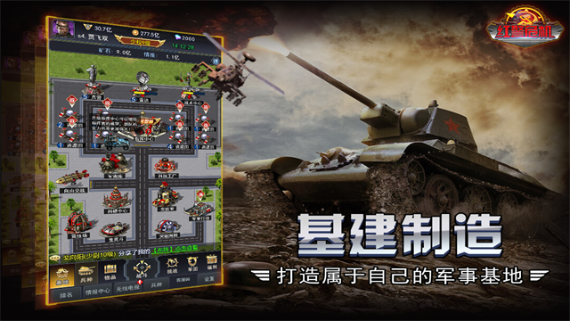 쾯Σ°׿v2.0.2 ٷ