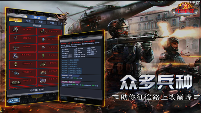 쾯Σ°׿v2.0.2 ٷ