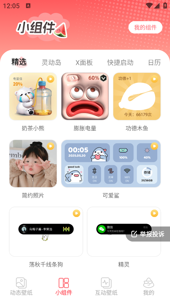 ֽv1.6.0 ٷ