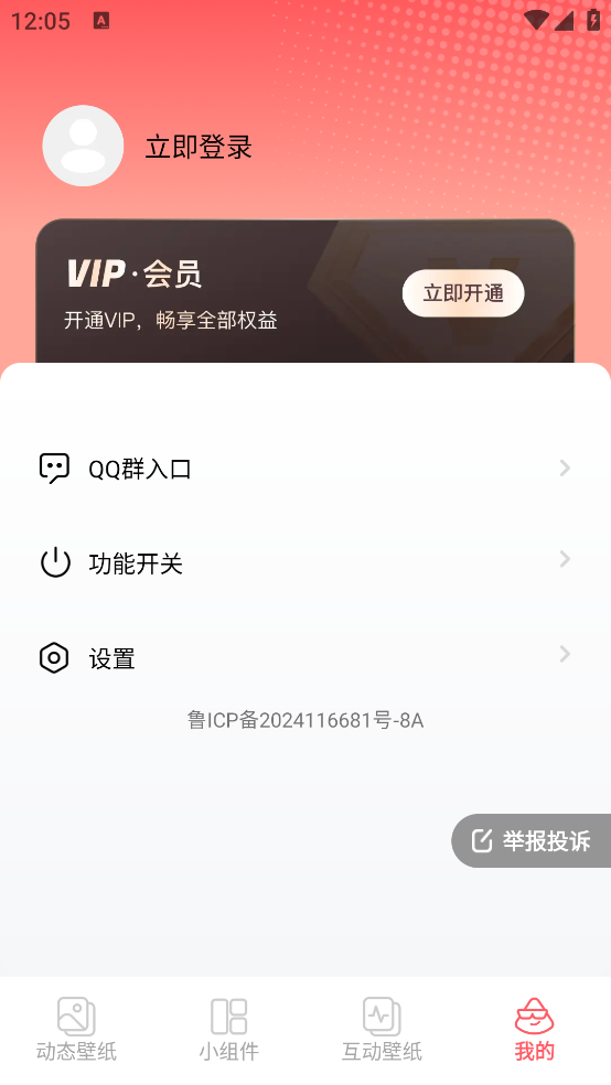 ֽv1.6.0 ٷ