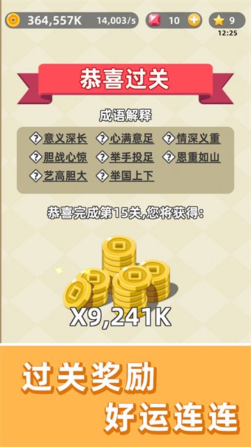 ȺӢ°v3.0.44 ׿